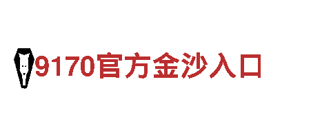 yabo官方网站 - 高效能源发电企业